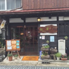 Cafe Kureha